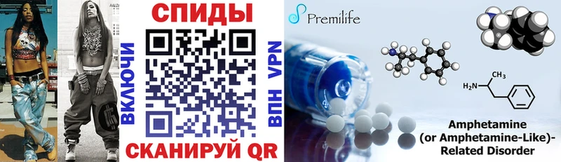 Amphetamine Premium Севастополь