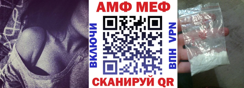 Amphetamine VHQ  Севастополь 
