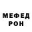 Меф VHQ Anastassia Tchen