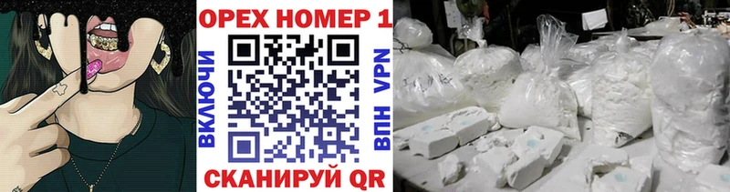 цены наркотик Севастополь Cocaine Боливия