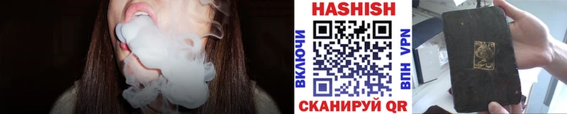 ГАШ ice o lator  Севастополь 