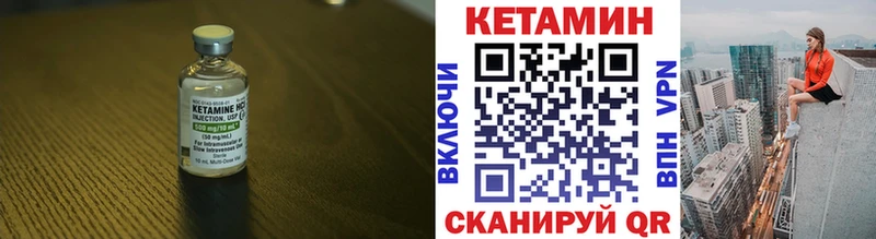 Кетамин VHQ  мега как зайти  darknet Telegram  Севастополь 