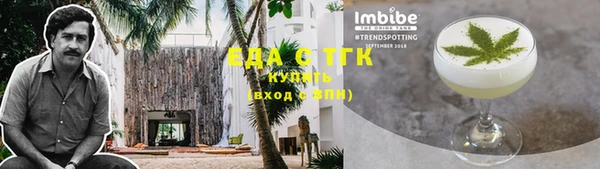 метамфетамин Кулебаки