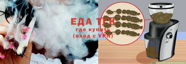 метамфетамин Кулебаки
