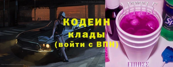 а пвп мука Куйбышев