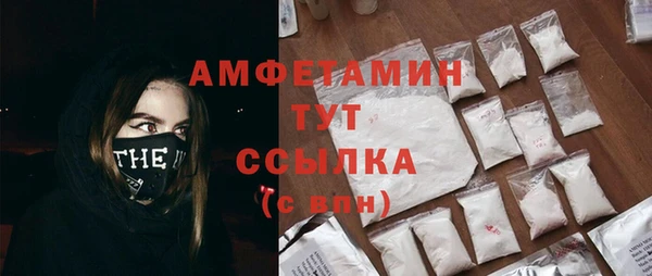 а пвп мука Куйбышев