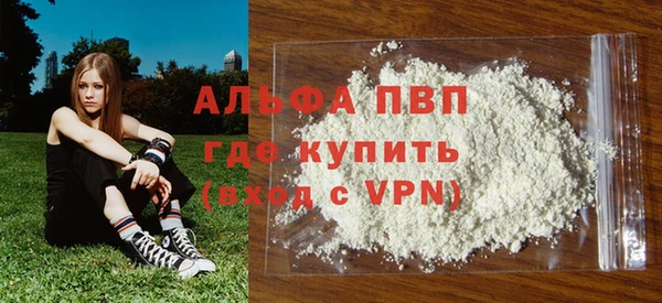 а пвп мука Куйбышев