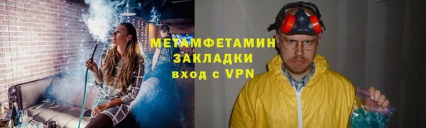 а пвп мука Куйбышев