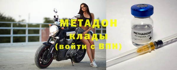 метамфетамин Кулебаки