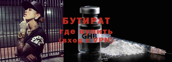 гидропоника Барнаул