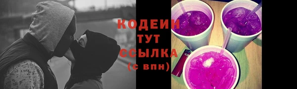 метамфетамин Кулебаки