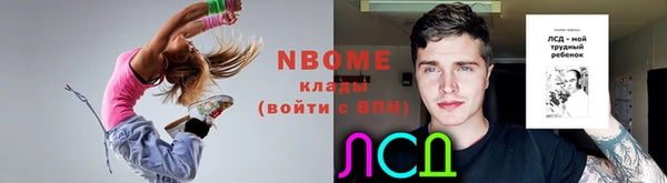 метамфетамин Кулебаки