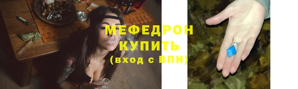 метамфетамин Кулебаки