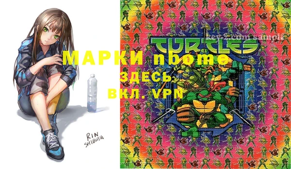 а пвп мука Куйбышев