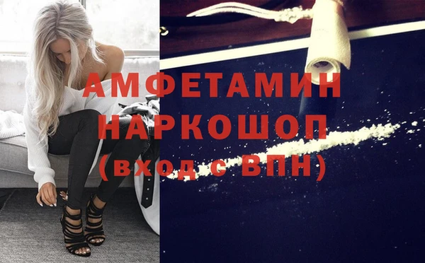 метамфетамин Кулебаки