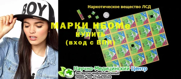а пвп мука Куйбышев