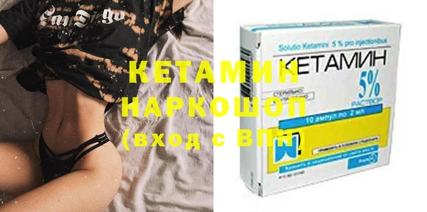 метамфетамин Кулебаки