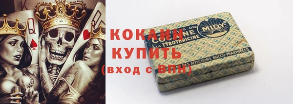 а пвп мука Куйбышев