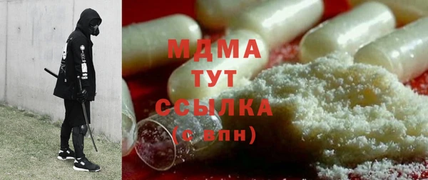 меф VHQ Тольятти