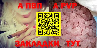 кокс Северобайкальск