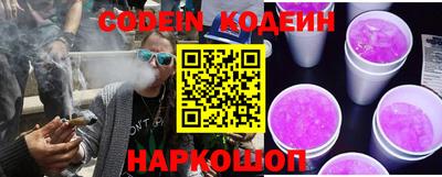 кокс Северобайкальск