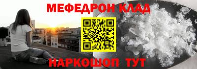 кокс Северобайкальск