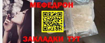 кокаин VHQ Севастополь