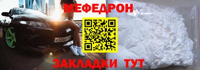 кокаин VHQ Севастополь