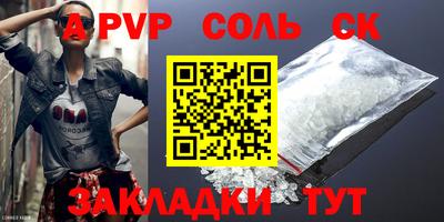 кокаин VHQ Севастополь