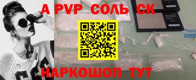 скорость mdpv Свободный
