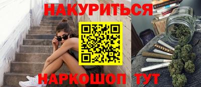 кокаин VHQ Севастополь