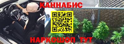 кокаин VHQ Севастополь