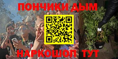 кокс Северобайкальск