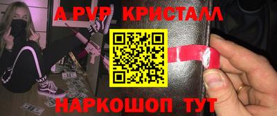 скорость mdpv Свободный