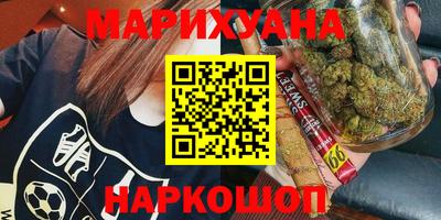 кокаин VHQ Севастополь