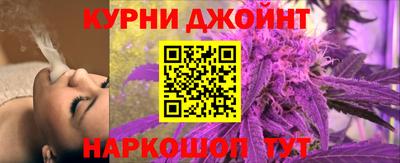 кокс Северобайкальск