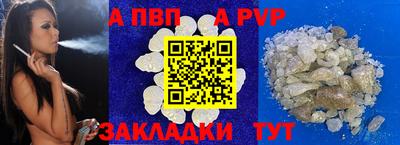 кокс Северобайкальск