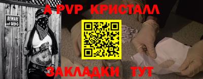 кокаин VHQ Севастополь
