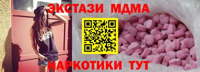 кокс Северобайкальск