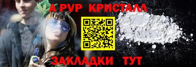 кокаин VHQ Севастополь