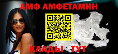 кокс Северобайкальск