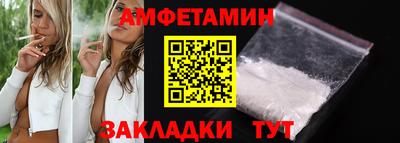 кокаин VHQ Севастополь