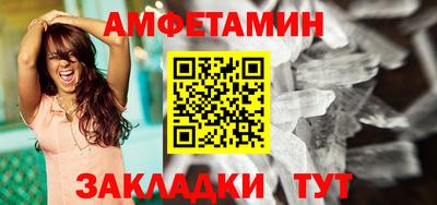 кокаин VHQ Севастополь