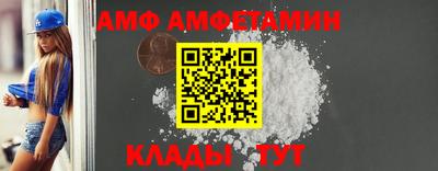 кокаин VHQ Севастополь