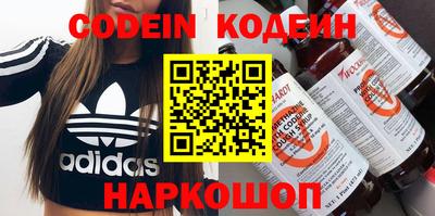 кокаин VHQ Севастополь