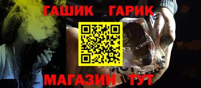 кокс Северобайкальск