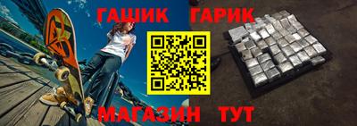 кокс Северобайкальск
