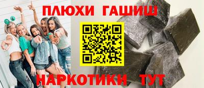 кокс Северобайкальск