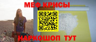 кокаин VHQ Севастополь