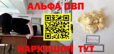кокс Северобайкальск